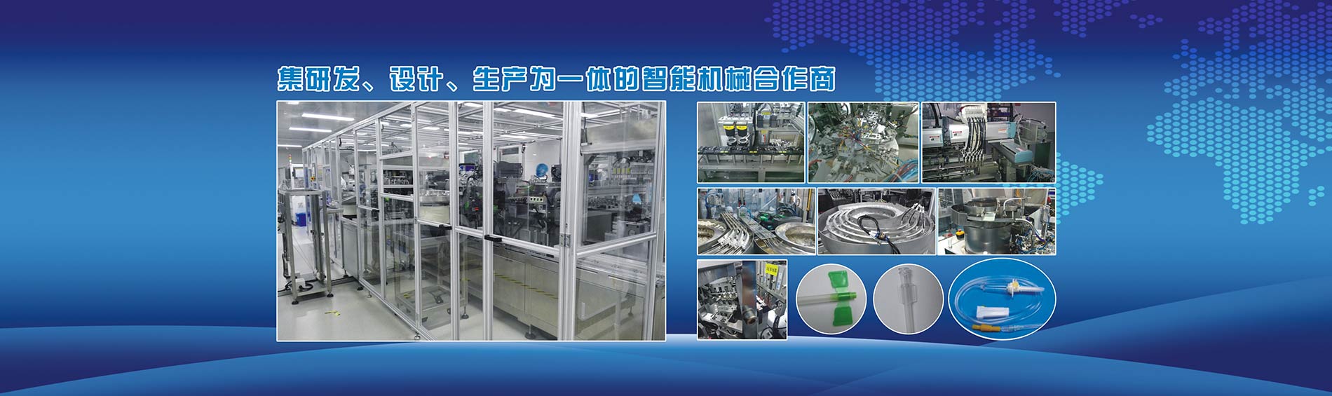 深圳市海潤智能機械有限公司